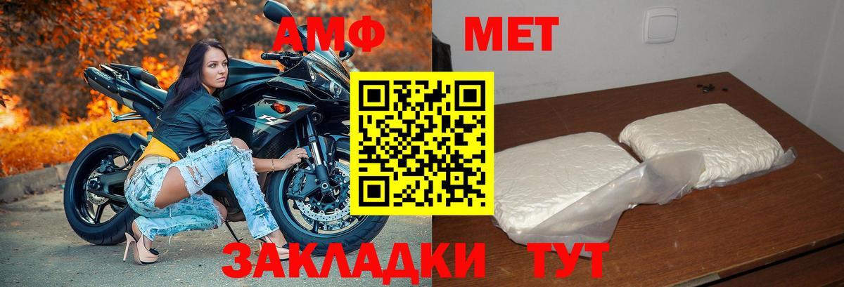 Amphetamine 98% Сунжа