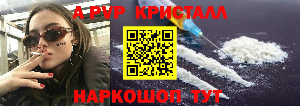 Сунжа  APVP Соль  Вход с VPN  A PVP крисы CK  A-PVP СК 