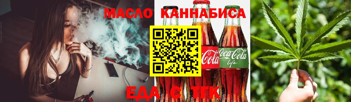 Canna-Cookies конопля  Вход с VPN  Сунжа 