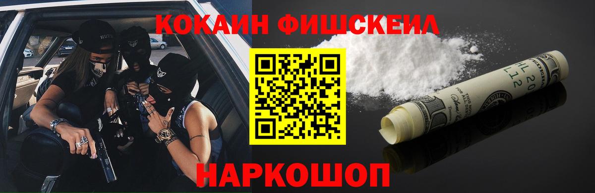Сунжа  КОКАИН  Вход с VPN  КОКАИН 97%  продажа наркотиков  КОКАИН Columbia 
