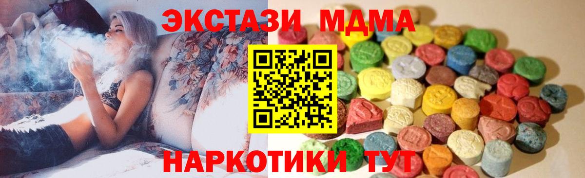 Сунжа  Экстази  наркота  Вход с VPN  ЭКСТАЗИ круглые  Ecstasy таблы 