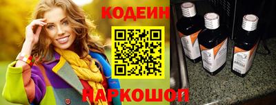 ПСИЛОЦИБИНОВЫЕ ГРИБЫ Новодвинск