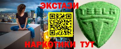 MDMA Новокубанск