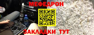 метамфетамин Новозыбков