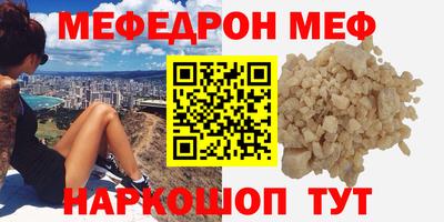 метамфетамин Новозыбков