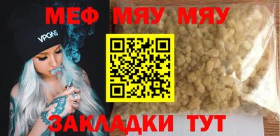 MDMA Новокубанск