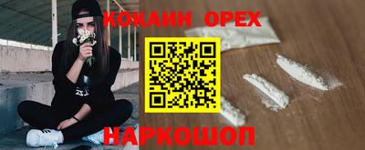 ПСИЛОЦИБИНОВЫЕ ГРИБЫ Новодвинск