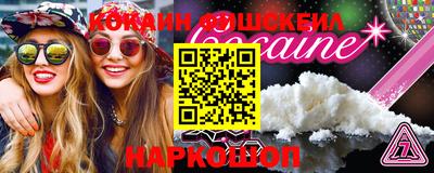 метамфетамин Новозыбков