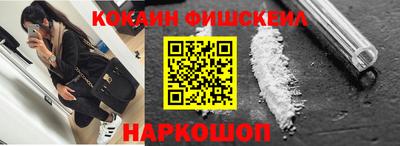 метамфетамин Новозыбков