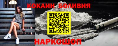 ПСИЛОЦИБИНОВЫЕ ГРИБЫ Новодвинск
