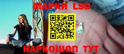 метамфетамин Новозыбков