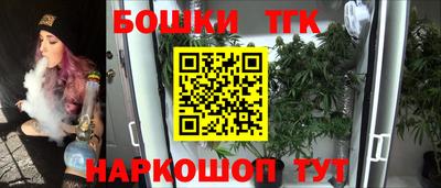ПСИЛОЦИБИНОВЫЕ ГРИБЫ Новодвинск