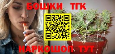 метамфетамин Новозыбков