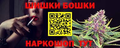 метамфетамин Новозыбков