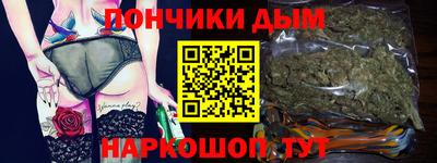 метамфетамин Новозыбков