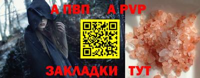 ПСИЛОЦИБИНОВЫЕ ГРИБЫ Новодвинск