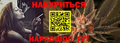 ПСИЛОЦИБИНОВЫЕ ГРИБЫ Новодвинск