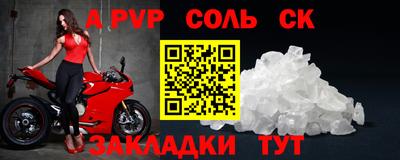 метамфетамин Новозыбков