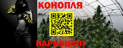 метамфетамин Новозыбков