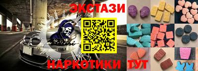 ПСИЛОЦИБИНОВЫЕ ГРИБЫ Новодвинск