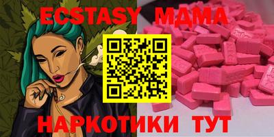 метамфетамин Новозыбков
