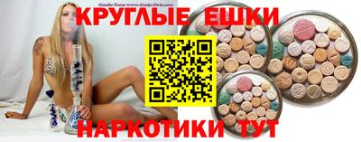 метамфетамин Новозыбков