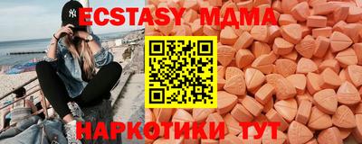 ПСИЛОЦИБИНОВЫЕ ГРИБЫ Новодвинск
