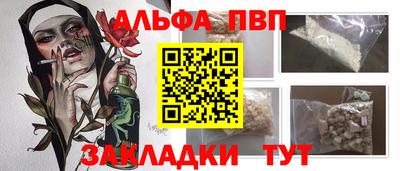 метамфетамин Новозыбков