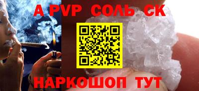 ПСИЛОЦИБИНОВЫЕ ГРИБЫ Новодвинск
