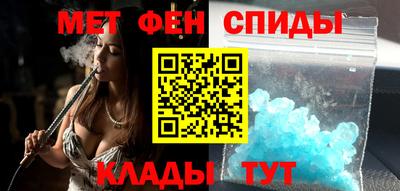 MDMA Новокубанск