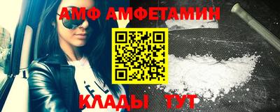 метамфетамин Новозыбков