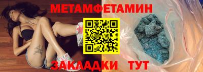 MDMA Новокубанск
