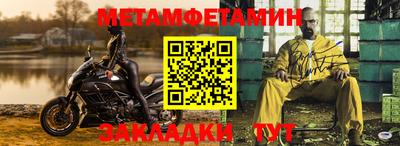 MDMA Новокубанск