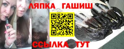 метамфетамин Новозыбков