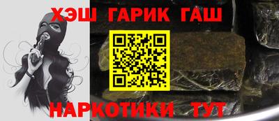 ПСИЛОЦИБИНОВЫЕ ГРИБЫ Новодвинск