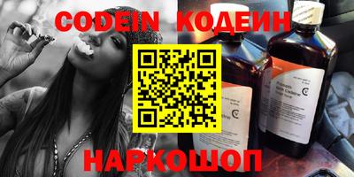 метамфетамин Новозыбков