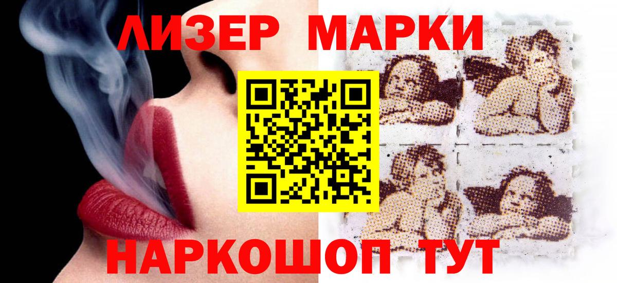 ЛСД экстази кислота Сунжа