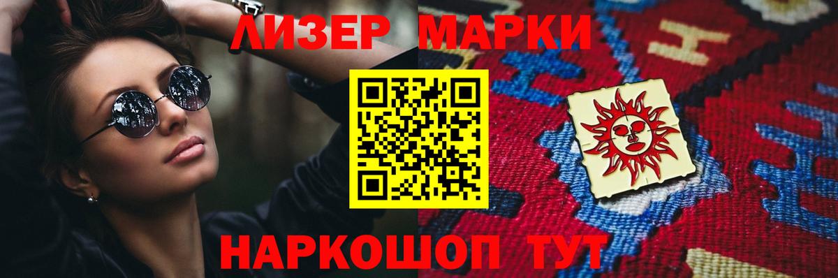 ЛСД экстази ecstasy  ЛСД экстази кислота  Сунжа  Вход с VPN 