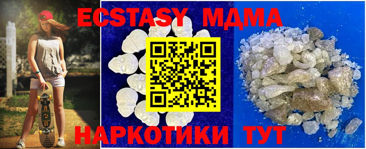 MDMA VHQ  MDMA VHQ  Сунжа  МДМА  Вход с VPN 