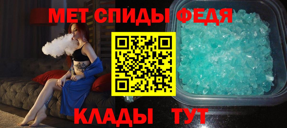 Метамфетамин Декстрометамфетамин 99.9%  Метамфетамин Декстрометамфетамин 99.9%  Сунжа  Вход с VPN 