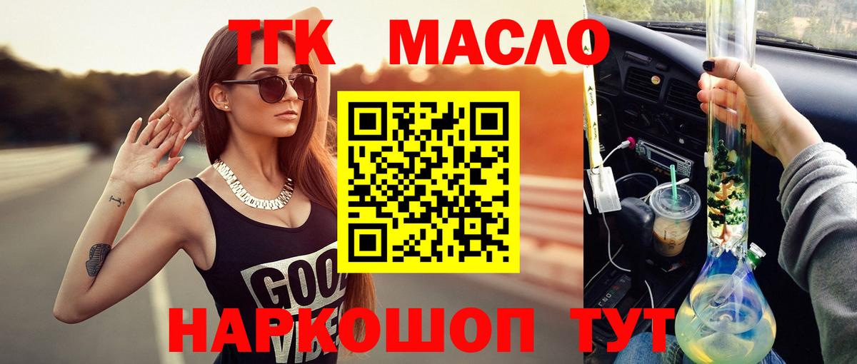 Гашиш  Бошки Шишки  Alpha-PVP СК   Кокаин  МЕТАМФЕТАМИН  Меф кристаллы  ГАШ  Сунжа  Вход с VPN 