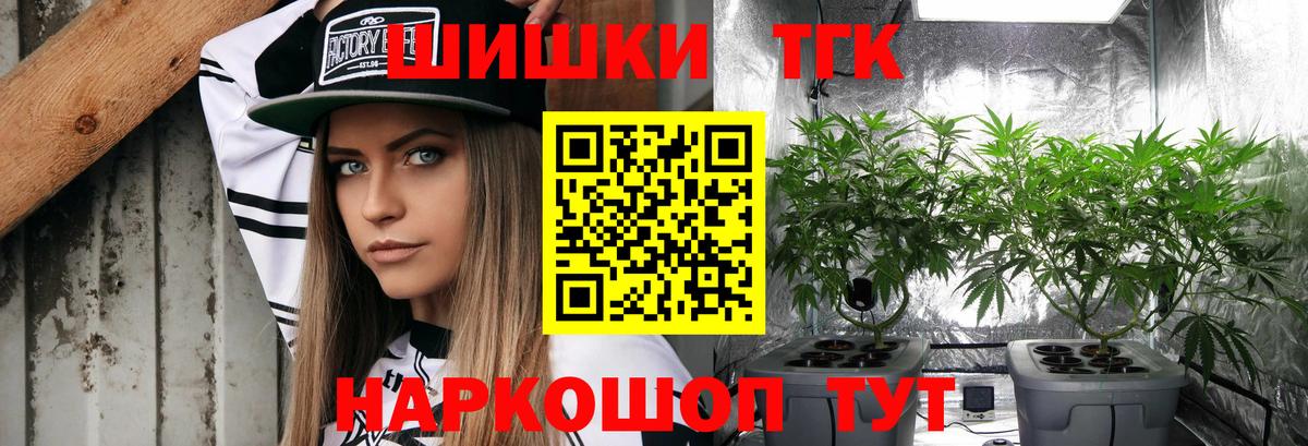Канабис AK-47  Вход с VPN  Сунжа  Марихуана AK-47  Канабис Amnesia 